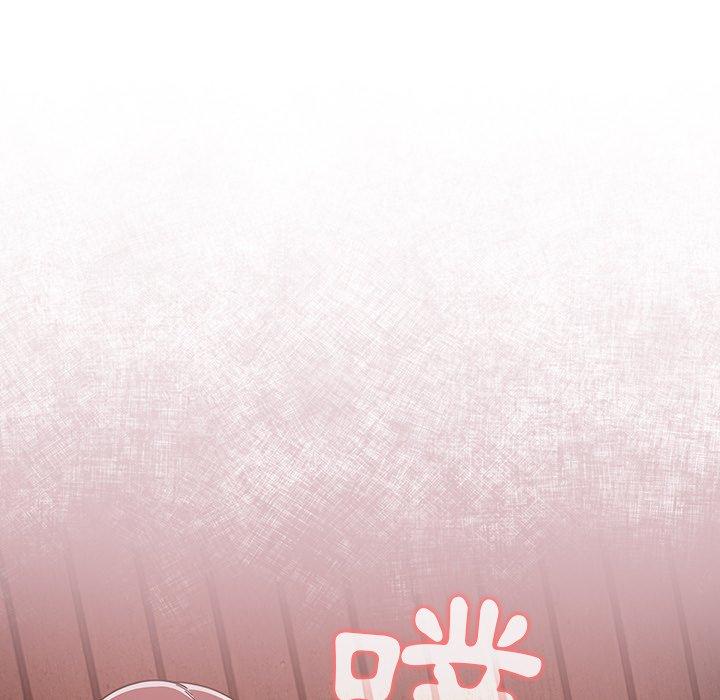 《調教開關》漫画 第11話