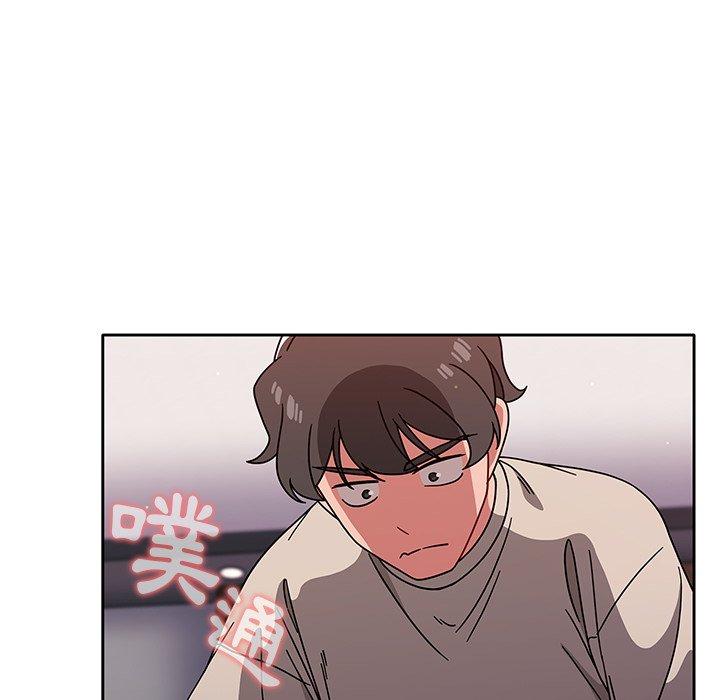 《調教開關》漫画 第12話