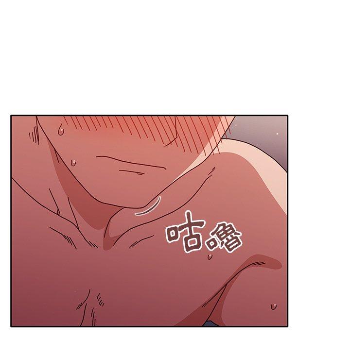 《調教開關》漫画 第12話
