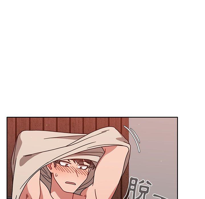《調教開關》漫画 第12話