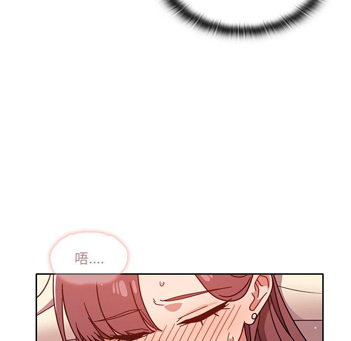 《調教開關》漫画 第12話