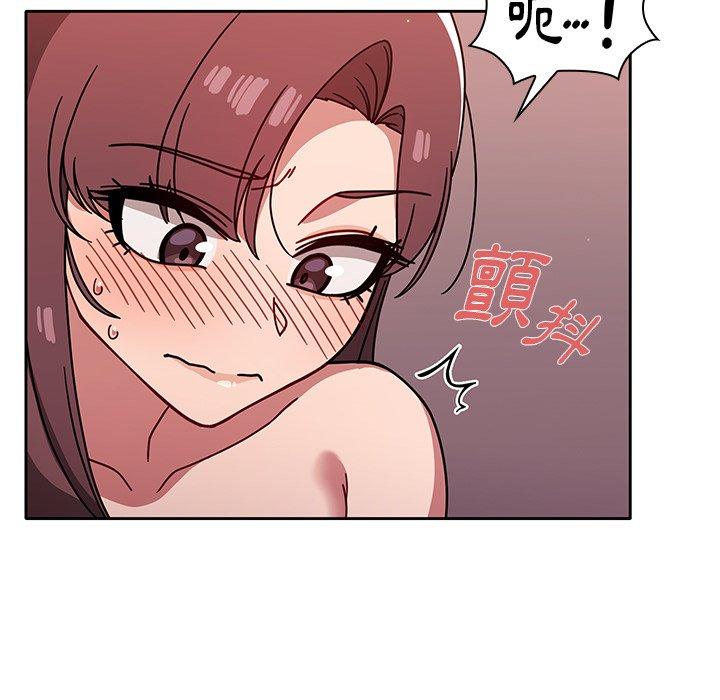 《調教開關》漫画 第12話