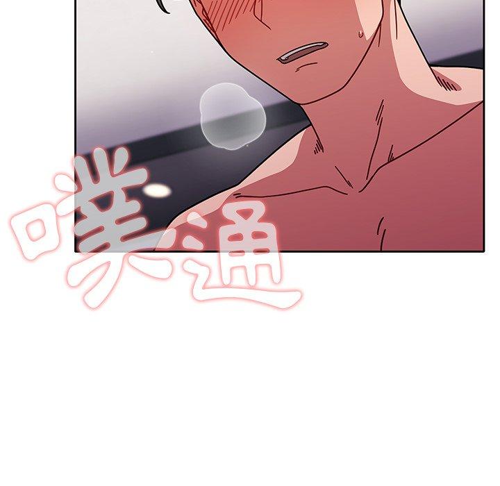 《調教開關》漫画 第12話