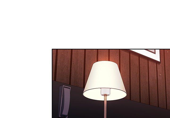 《調教開關》漫画 第12話