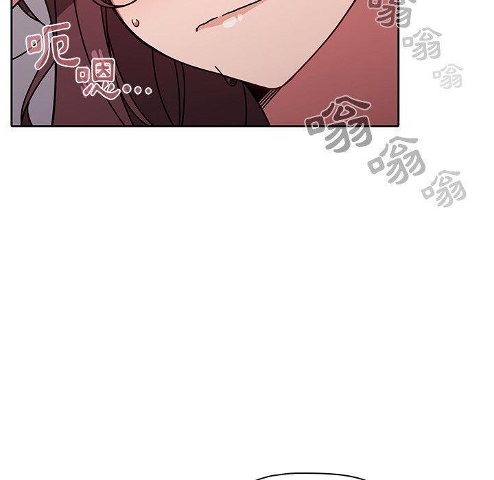 《調教開關》漫画 第13話