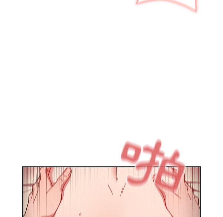 《調教開關》漫画 第13話