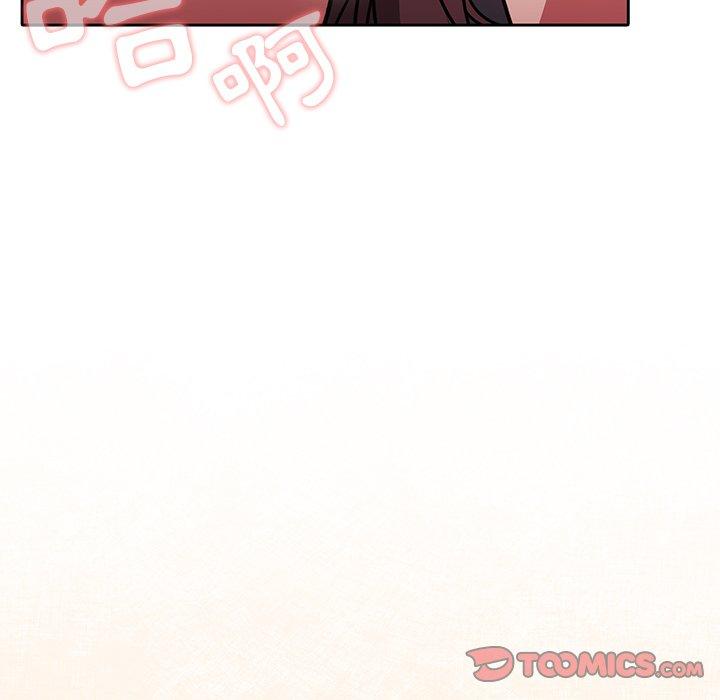 《調教開關》漫画 第13話