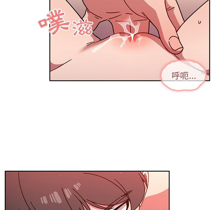 《調教開關》漫画 第13話