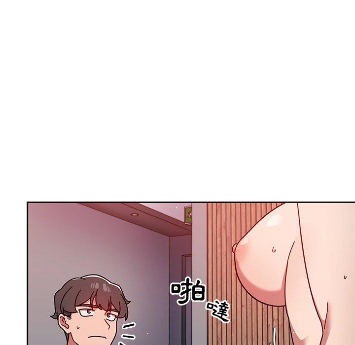 《調教開關》漫画 第13話