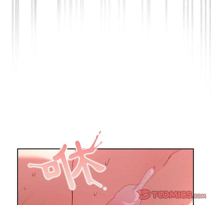 《調教開關》漫画 第13話