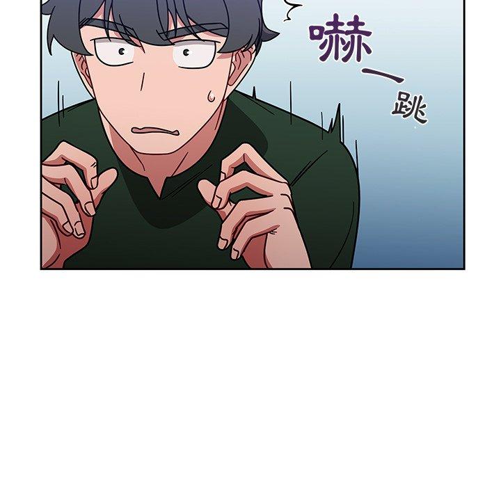 《調教開關》漫画 第15話