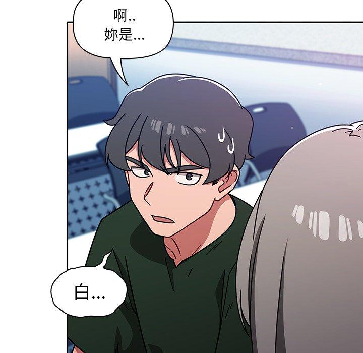 《調教開關》漫画 第15話