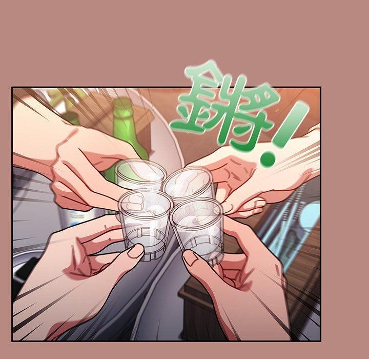 《調教開關》漫画 第15話