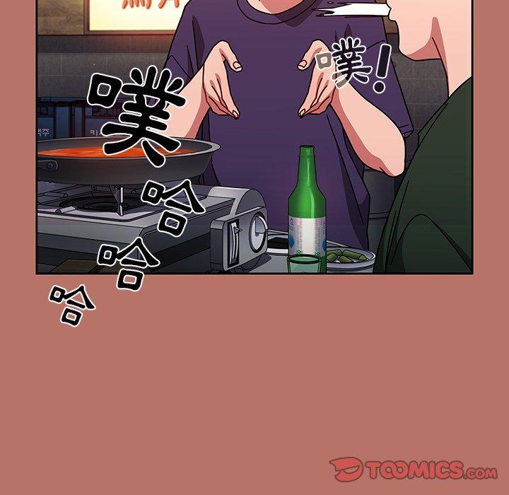 《調教開關》漫画 第15話