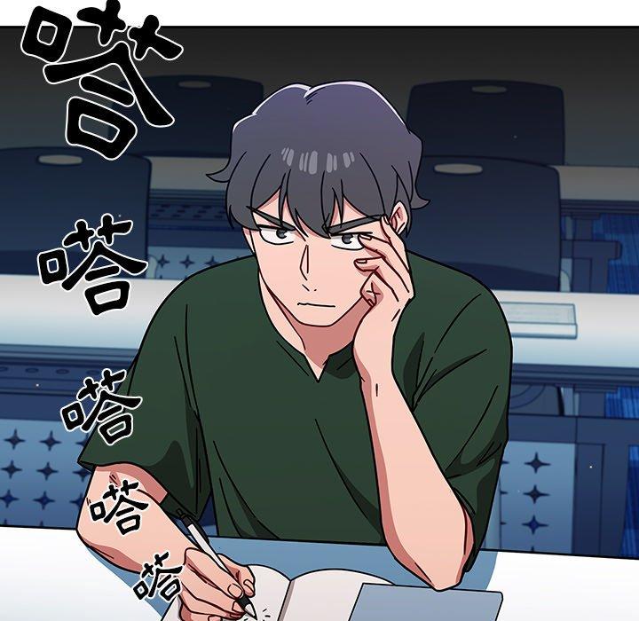 《調教開關》漫画 第15話