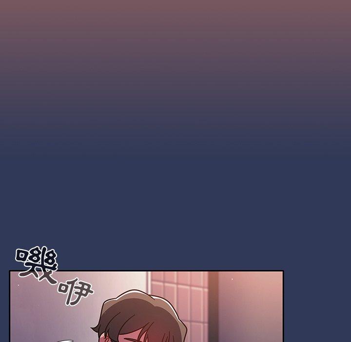 《調教開關》漫画 第15話
