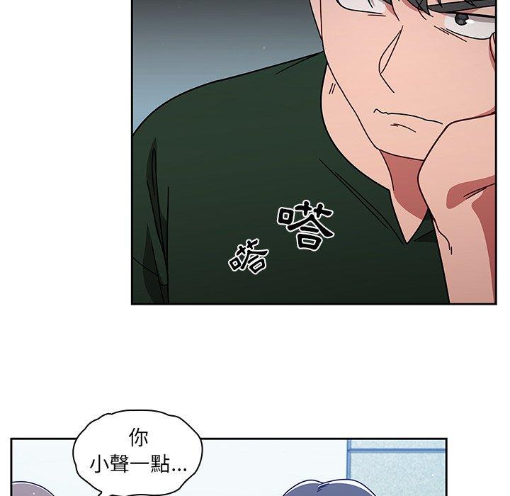 《調教開關》漫画 第15話