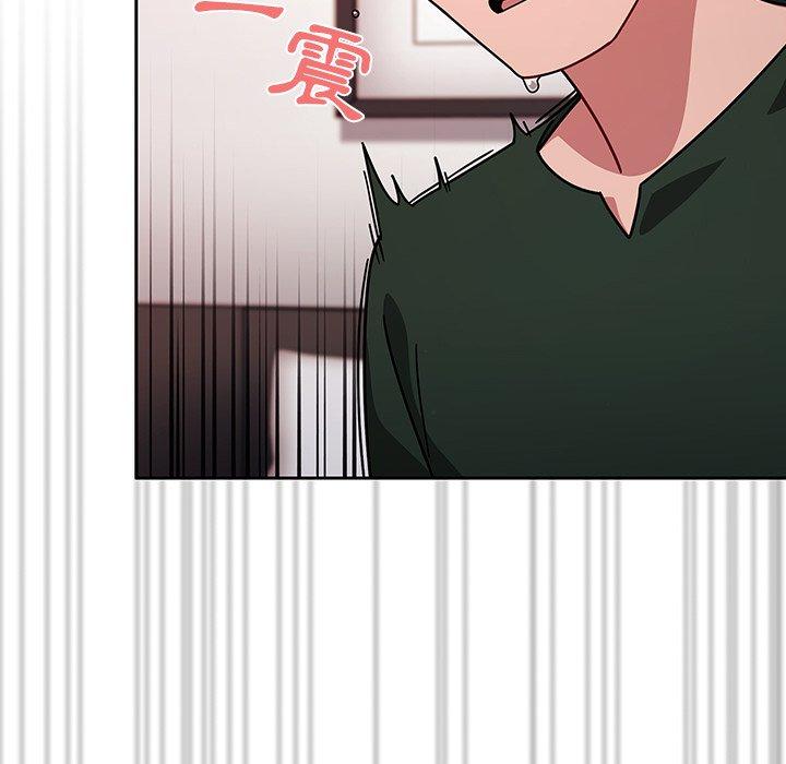 《調教開關》漫画 第16話