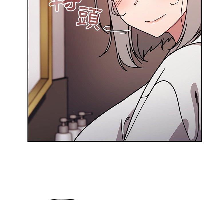 《調教開關》漫画 第16話