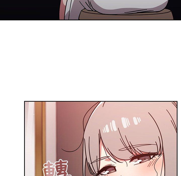 《調教開關》漫画 第16話