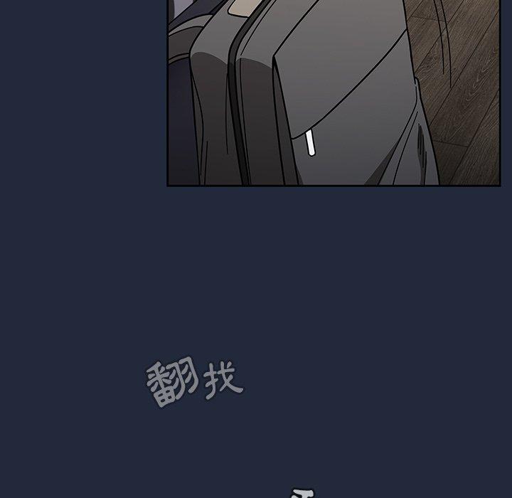 《調教開關》漫画 第20話