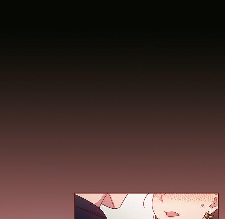 《調教開關》漫画 第20話