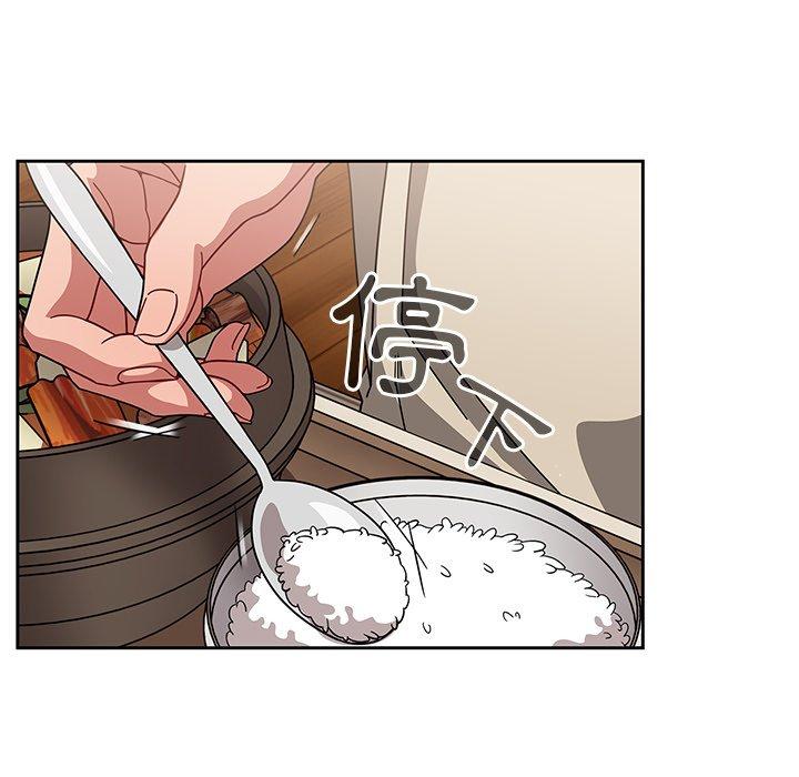 《調教開關》漫画 第26話