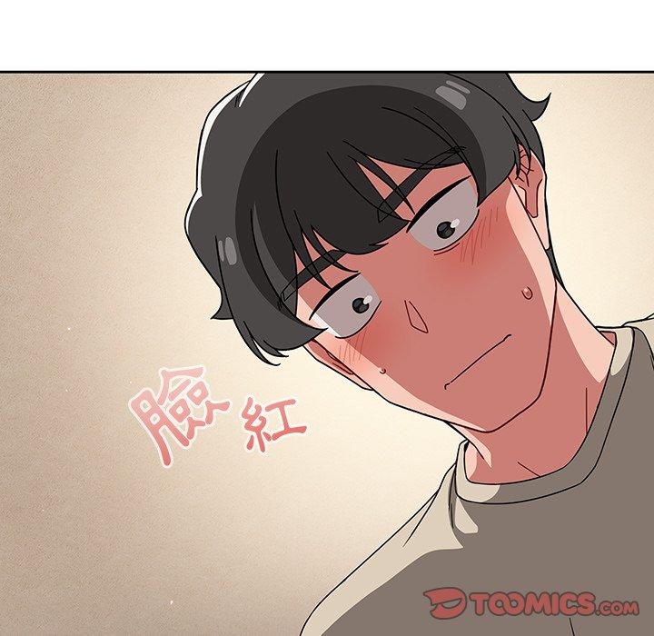 《調教開關》漫画 第26話