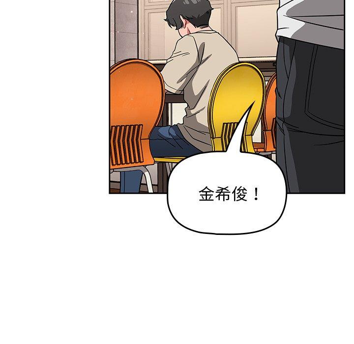 《調教開關》漫画 第26話
