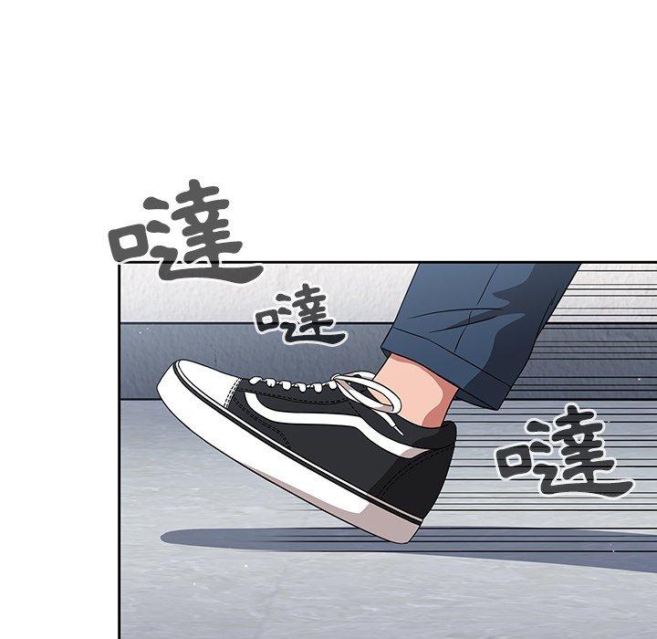 《調教開關》漫画 第26話