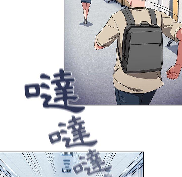 《調教開關》漫画 第26話