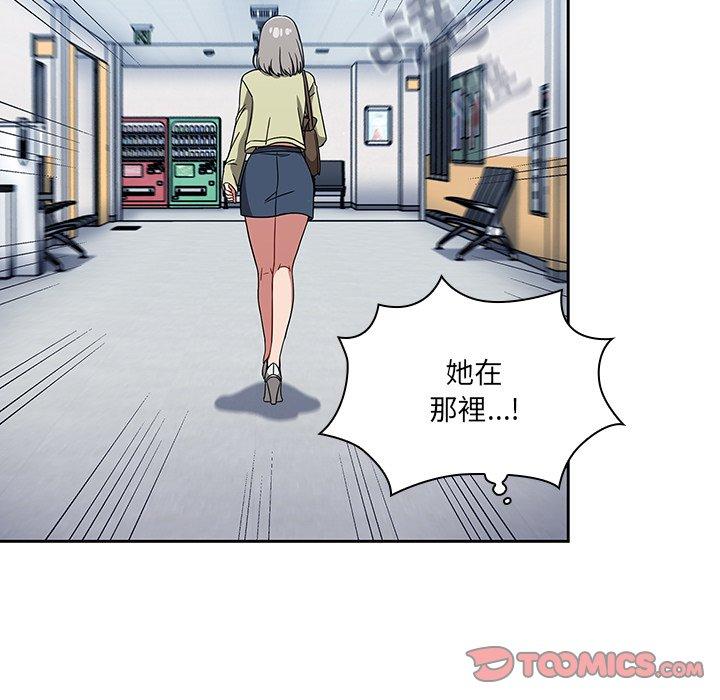 《調教開關》漫画 第26話