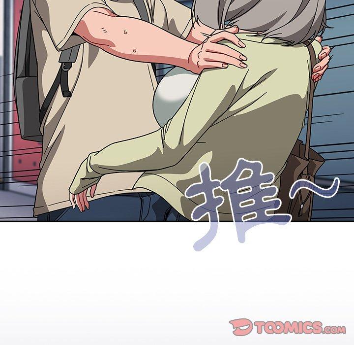 《調教開關》漫画 第26話