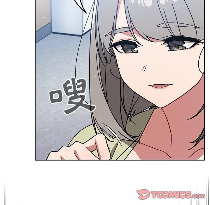 《調教開關》漫画 第26話