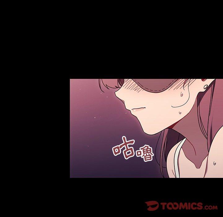 《調教開關》漫画 第37話
