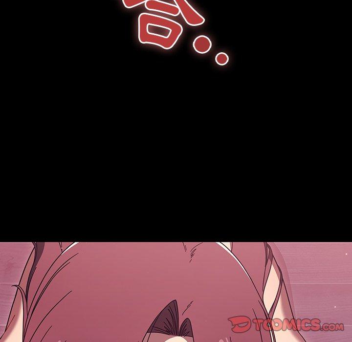 《調教開關》漫画 第37話