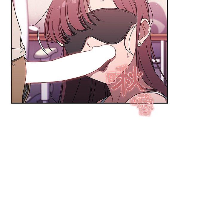 《調教開關》漫画 第37話
