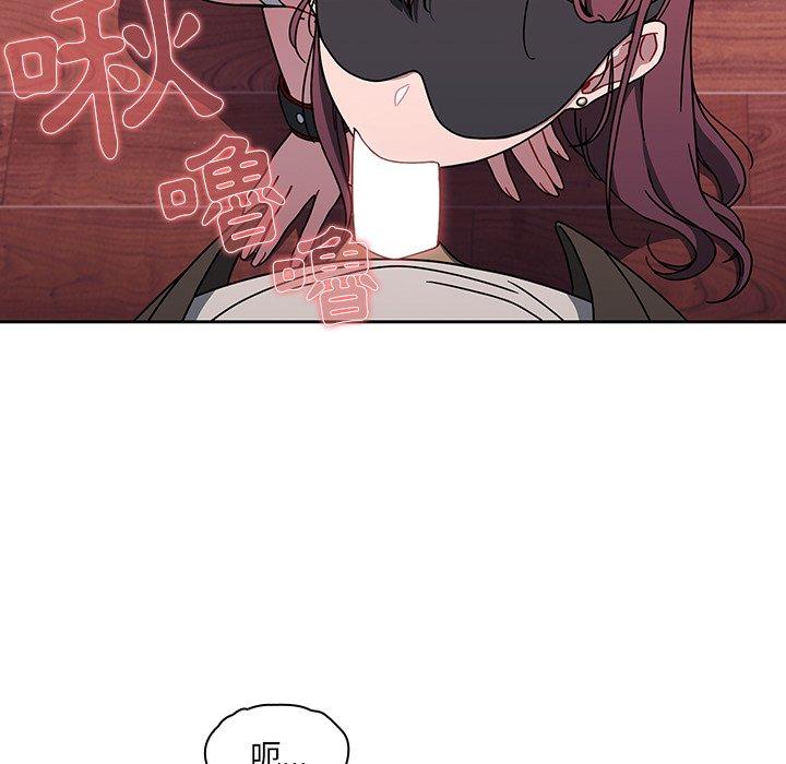 《調教開關》漫画 第37話
