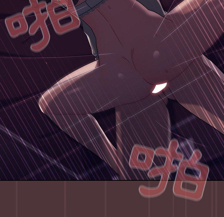 《調教開關》漫画 第38話