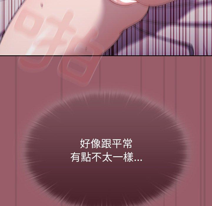 《調教開關》漫画 第38話