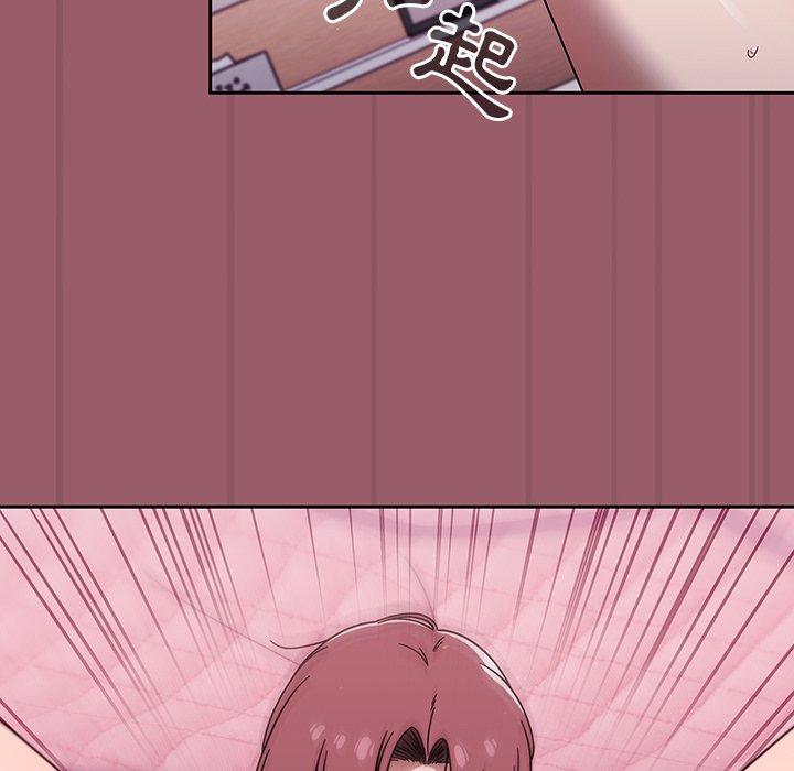 《調教開關》漫画 第38話
