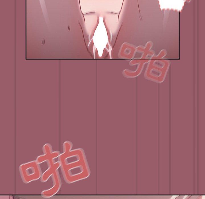 《調教開關》漫画 第38話