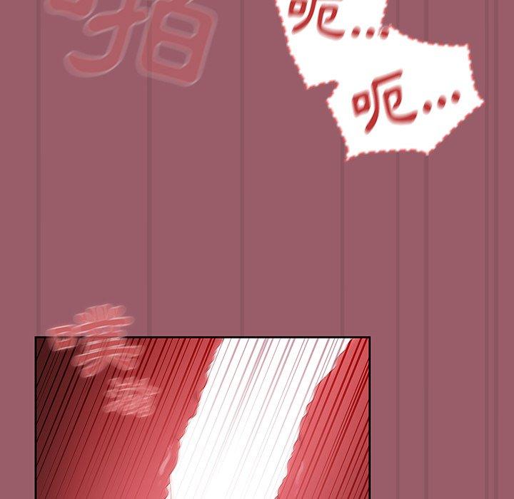 《調教開關》漫画 第38話