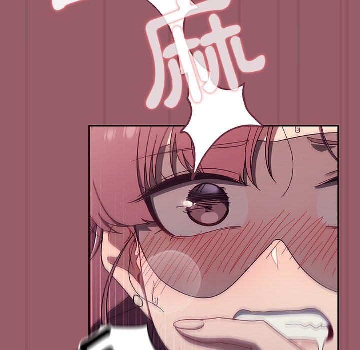《調教開關》漫画 第38話