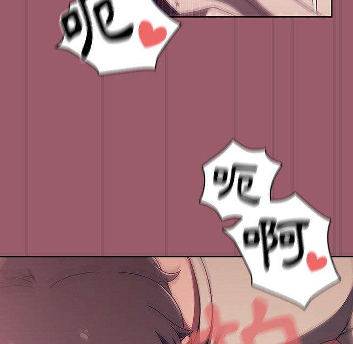 《調教開關》漫画 第38話