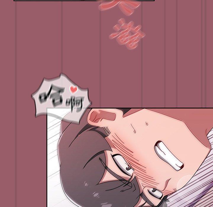 《調教開關》漫画 第38話