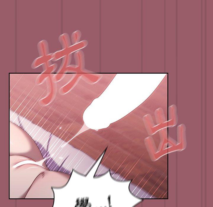《調教開關》漫画 第38話