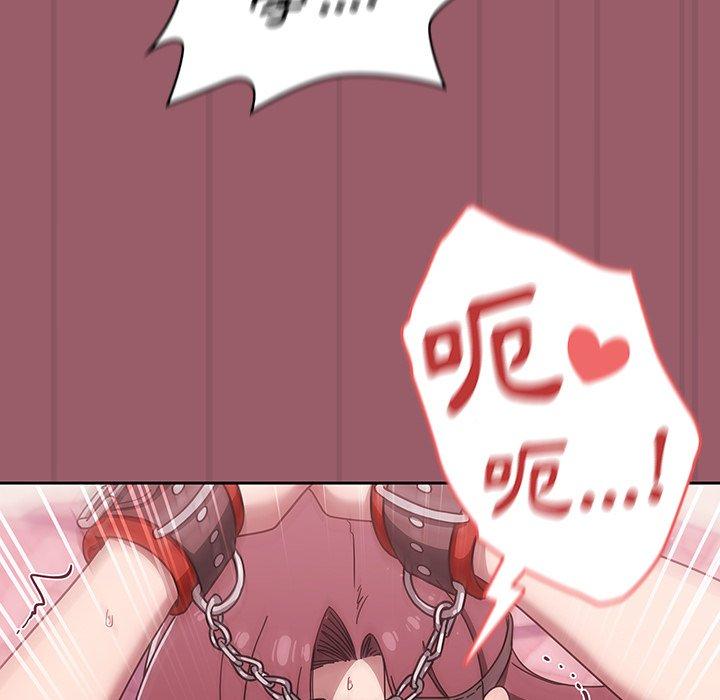 《調教開關》漫画 第38話