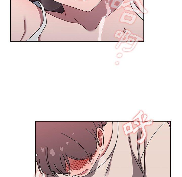 《調教開關》漫画 第38話