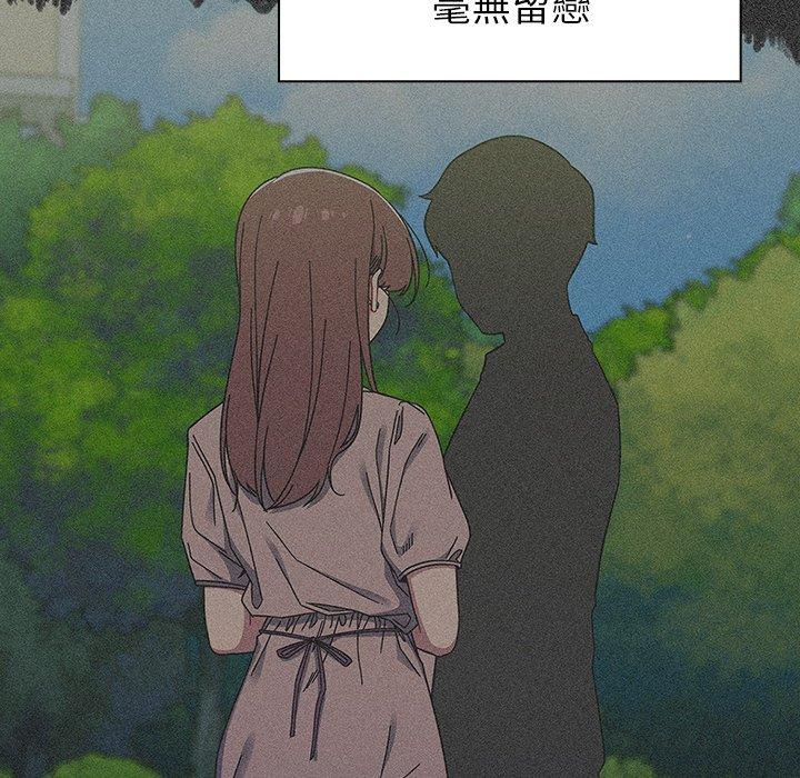 《調教開關》漫画 第39話